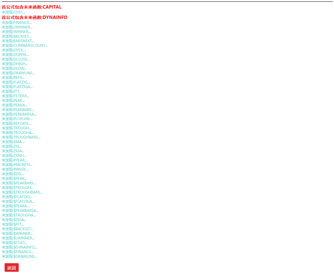 仅作参考！9:26 一键排序！【竞价王排序】副图指标：早盘即时排序，锁定数值超 10 优质标的