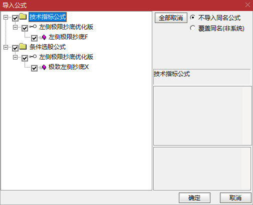 价格偏离均值回归！左侧抄底控止损！【极致左侧抄底】优化版，趋势起始点 + 偏离度双确认
