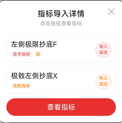 价格偏离均值回归！左侧抄底控止损！【极致左侧抄底】优化版，趋势起始点 + 偏离度双确认