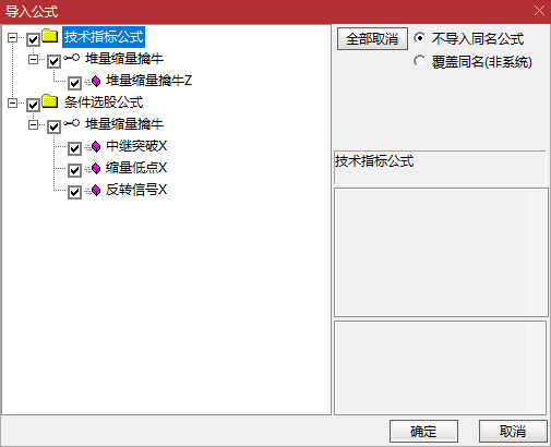 量价双确认！【堆量缩量擒牛】指标，反转 / 中继 / 缩量三信号，抓洗盘低吸 + 突破机会，信号少而精