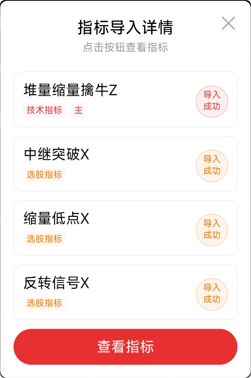 量价双确认！【堆量缩量擒牛】指标，反转 / 中继 / 缩量三信号，抓洗盘低吸 + 突破机会，信号少而精