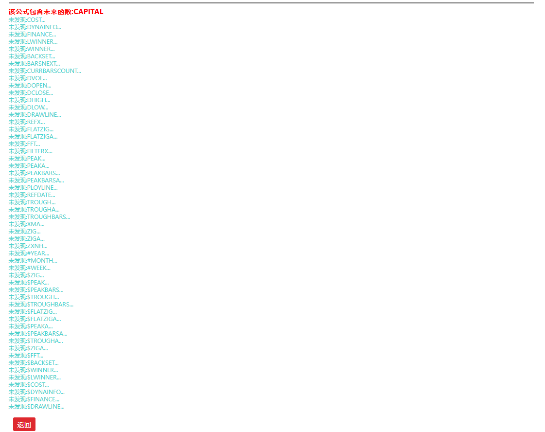 精准锁龙头！2026【龙马合一】主副图选股，主升浪爆发点捕捉