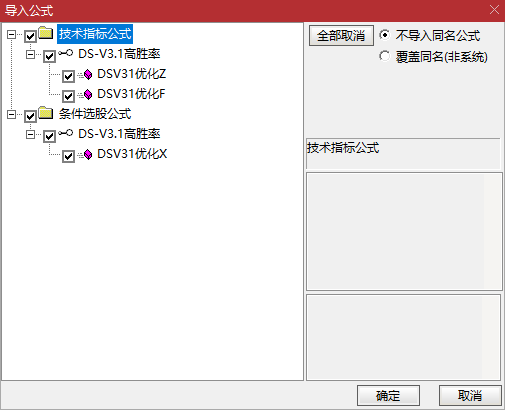 绝了！这个通达信指标太省心，胜率 92%+！【DS-V3.1高胜率】优化版，上升趋势超跌反弹，信号少而精（39 只 / 年）