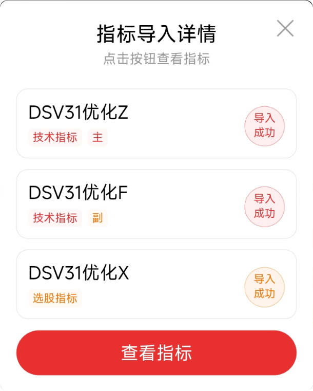 绝了！这个通达信指标太省心，胜率 92%+！【DS-V3.1高胜率】优化版，上升趋势超跌反弹，信号少而精（39 只 / 年）