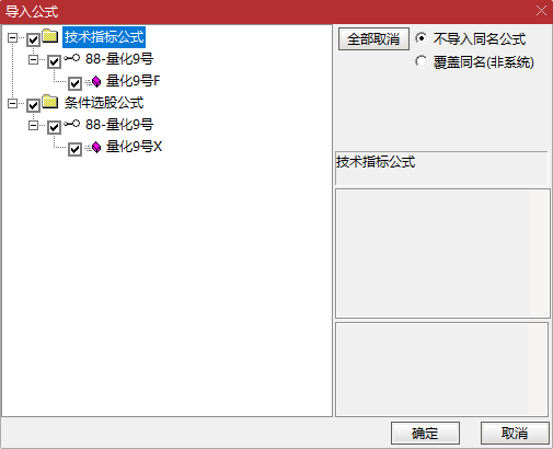 黄金坑精准捉！四层滤网筛选！【量化 9 号】副图选股，涨停基因 + 双动量超卖，今买明卖