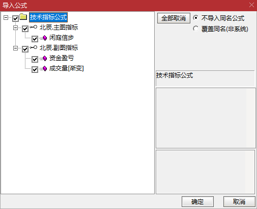 多次优化闲庭信步V8.9(主图)+资金盈亏V2.1(副图)+渐变成交量(副图)