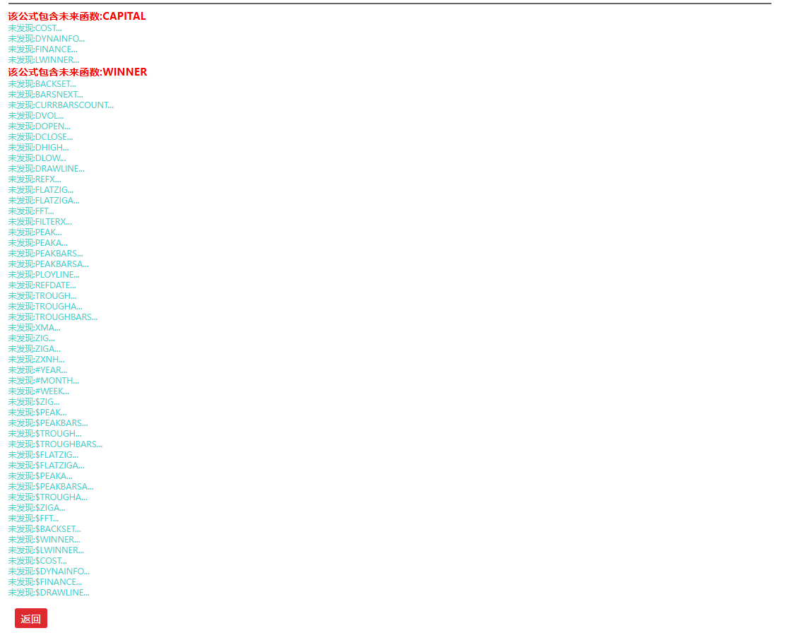 【趋势启动】：浮筹动态捕捉 + 量能验证，趋势启动精准筛