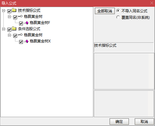 金钻低吸思路！【稳赢黄金摇钱树】副图选股，尾盘介入 + 被套概率低，无未来