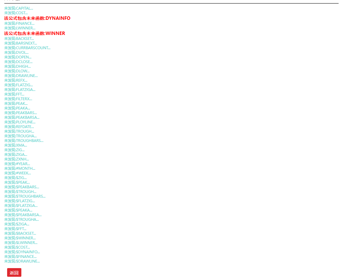 【神雕侠客】三指标套装：趋势+资金+起爆点共振，精准捕捉关键节点，黄色实体信号不漂移