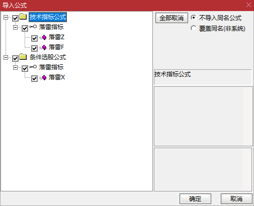 右侧确认不猜底！【落雷】指标，深度下跌后趋势逆转，多头主导信号捕捉