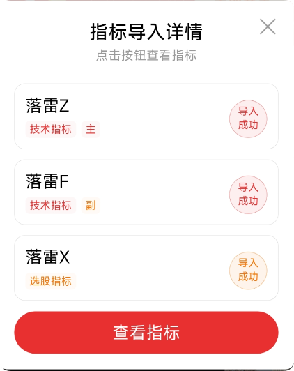 右侧确认不猜底！【落雷】指标，深度下跌后趋势逆转，多头主导信号捕捉