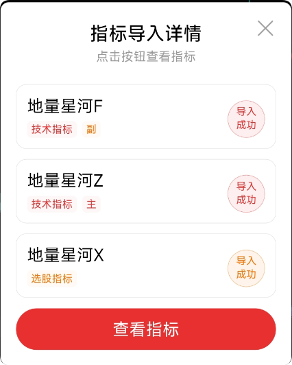 【地量星河】三指标套装：主副选，地量堆叠见曙光，十字星 / 长下影线起涨信号