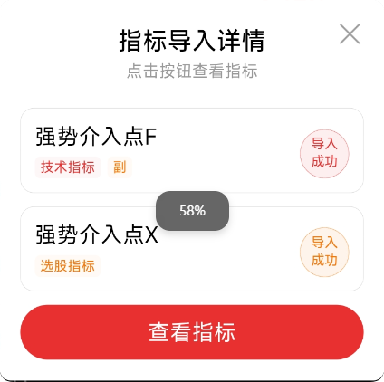 上攻态势确认！【强势介入点】通达信指标，长上影线回调 + 未破前低，风控明确不踩坑，无未来函数