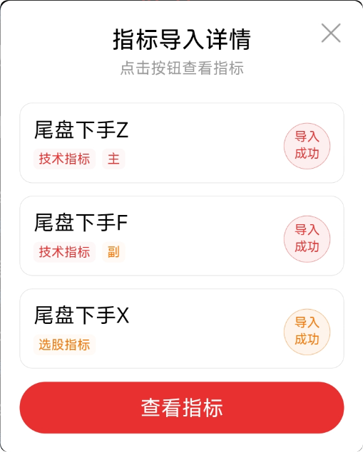 强势股尾盘低吸!【尾盘下手】通达信指标,调整充分 + 止跌企稳,大涨后小幅调整捕捉 强势股尾盘低吸!【尾盘下手】通达信指标,调整充分 + 止跌企稳,大涨后小幅调整捕捉