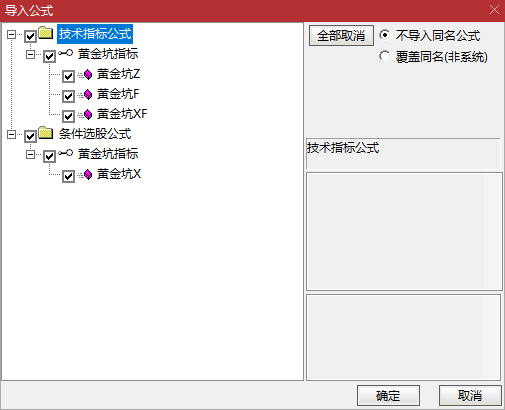 抄底共振更精准!【黄金坑】主副选指标套装,KDJ 拐点 + 均线多头,抓中期趋势拐点,短中线信号一眼锁定! 抄底共振更精准!【黄金坑】主副选指标套装,KDJ 拐点 + 均线多头,抓中期趋势拐点,短中线信号一眼锁定!
