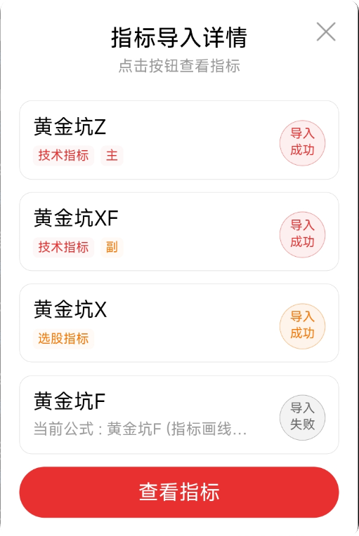 抄底共振更精准!【黄金坑】主副选指标套装,KDJ 拐点 + 均线多头,抓中期趋势拐点,短中线信号一眼锁定! 抄底共振更精准!【黄金坑】主副选指标套装,KDJ 拐点 + 均线多头,抓中期趋势拐点,短中线信号一眼锁定!