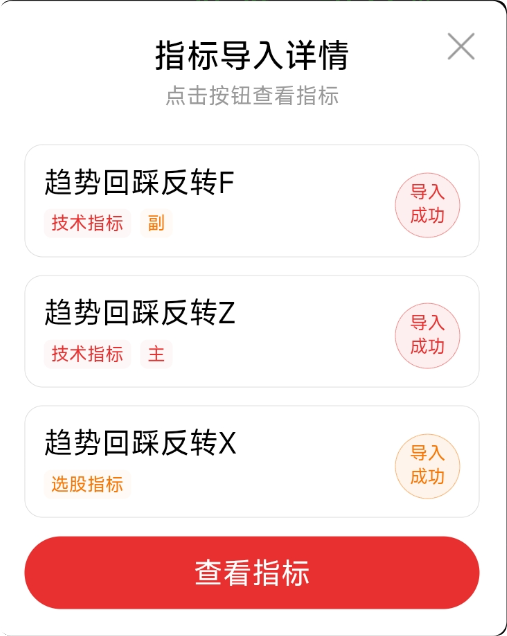 多因子量化擒牛!【趋势回踩反转】指标,三重复合趋势引擎,量价动能反转雷达,破解假突破 + 拒绝卖飞牛股,十年评测胜率92%+ 多因子量化擒牛!【趋势回踩反转】指标,三重复合趋势引擎,量价动能反转雷达,破解假突破 + 拒绝卖飞牛股,十年评测胜率92%+
