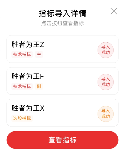 惊了!20年零失误的通达信【胜者为王】指标套装,信号一出就躺赢 惊了!20年零失误的通达信【胜者为王】指标套装,信号一出就躺赢