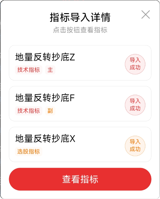 误差≤2% 回踩!【地量反转抄底】通达信指标,地量次日反超开盘价,多条件共振避假底 误差≤2% 回踩!【地量反转抄底】通达信指标,地量次日反超开盘价,多条件共振避假底