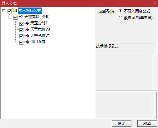 连板接力 / 1 进 2 专用!【天罡竞价】指标,竞价强度排序 + 两日分时爆量确认 连板接力 / 1 进 2 专用!【天罡竞价】指标,竞价强度排序 + 两日分时爆量确认