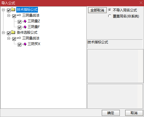 抓三阴量刹车反转!【三阴量战法】通达信指标,连续缩量阴跌 + 均线多头,潜在上涨信号 抓三阴量刹车反转!【三阴量战法】通达信指标,连续缩量阴跌 + 均线多头,潜在上涨信号