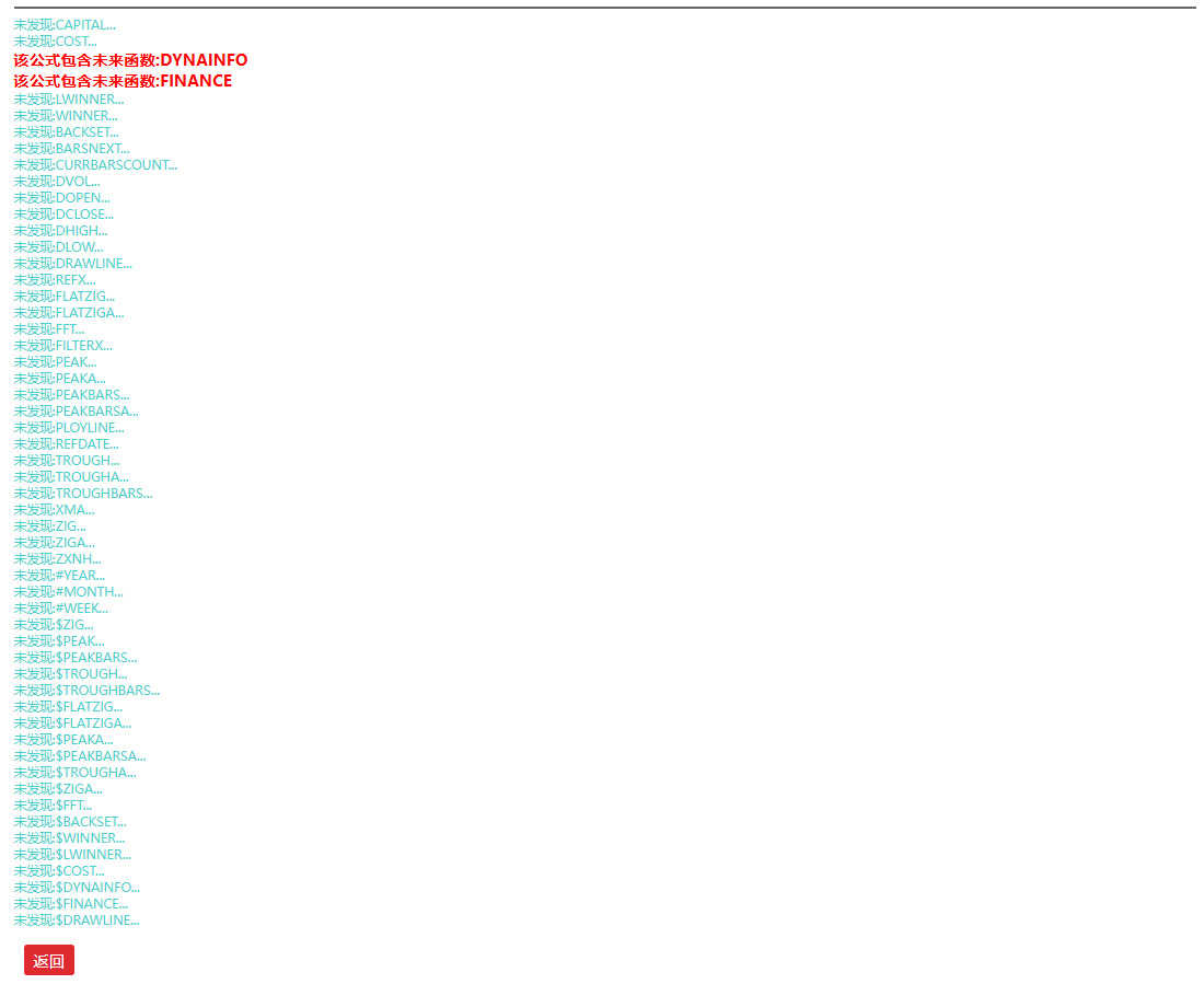 抄底神器！【黄金底】副图 + 选股指标源码分享，精准捕捉低位信号