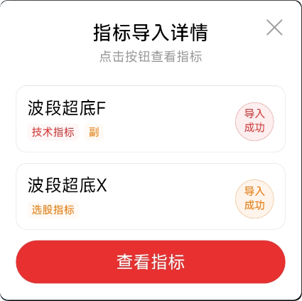 【波段超底】双确认抄底指标副选 | KDJ 转正 + 均线偏离≤-7% | 多周期验证 少假信号