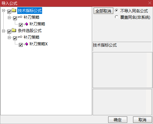 【补刀策略】指标 短线风控款| 量价定位买点 + 均线支撑 | 洗盘结束上攻 严格止损更安心