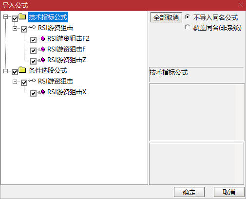 【RSI游资狙击】指标 多维度资金共振 | 游资吸筹 + 暗盘吸筹 | 红色粗柱共振 短线胜率拉满 【RSI游资狙击】指标 多维度资金共振 | 游资吸筹 + 暗盘吸筹 | 红色粗柱共振 短线胜率拉满
