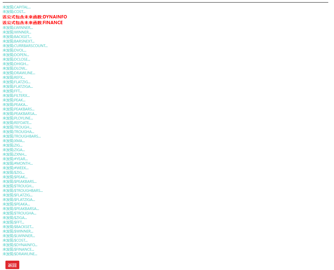 【起涨突破买点】指标 筑底突破起涨点 | 多维度技术验证 | 主图明确标记 抄底不踏空