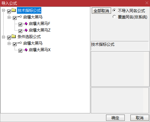 【启爆大黑马】指标 多技术共振启爆 | 量价突破 + 布林带筛选 | 强弱转折 短线 / 波段双适配