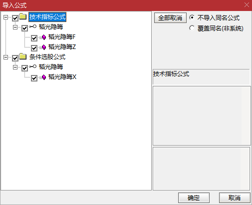 韬光隐晦抄底不踩坑 | 绿柱超跌等企稳 + 资金线向上 | 资金离场即止损 规避半山腰