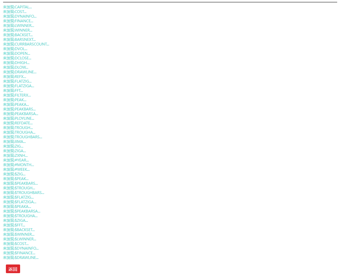 【炸板回马枪】主副选  指标源码无未来函数