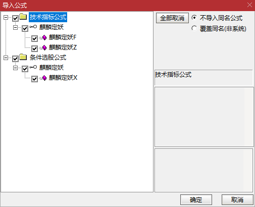 【麒麟定妖】主副选 趋势动量 | 三条平滑均线 + 动能转正 | 火箭板王信号 强势股延续不遗漏