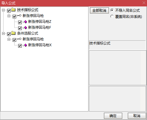 【新版涨停回马枪】主副选 洗盘结束 | 5 日线下回调 + 放量重返均线 | 无未来函数 二次拉升起爆点精准抓
