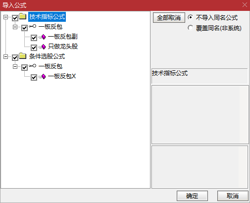 【一板反包】主副选 短线牛股捕捉 | 双阳夹一阴 + 筹码单峰密集 | 快进快出止盈止损 狙击主升浪 【一板反包】主副选 短线牛股捕捉 | 双阳夹一阴 + 筹码单峰密集 | 快进快出止盈止损 狙击主升浪