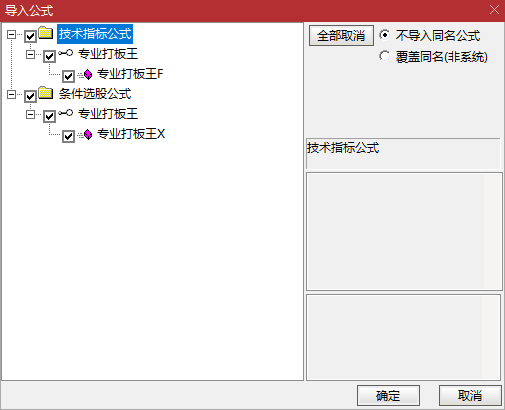 【专业打板王】副选 强势股捕捉 | 首板 / 二板 / 三板分层筛选 | 量价关系验证 连板机会不踏空 【专业打板王】副选 强势股捕捉 | 首板 / 二板 / 三板分层筛选 | 量价关系验证 连板机会不踏空