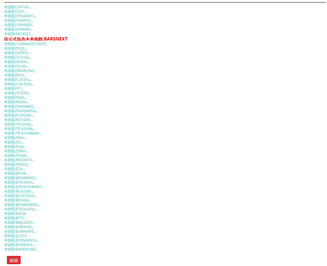 【强势擒龙】主副选 主升浪捕捉 | 低成本介入 + 小止损 | 动能减弱均线下行止盈 不贪多不被套