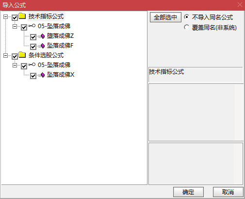 【坠落成佛】主副选 右侧尾买 | 阴跌后反转信号 + 双重信号强化 | 评分动态评估 底部确定性更高 胜率稳 【坠落成佛】主副选 右侧尾买 | 阴跌后反转信号 + 双重信号强化 | 评分动态评估 底部确定性更高 胜率稳