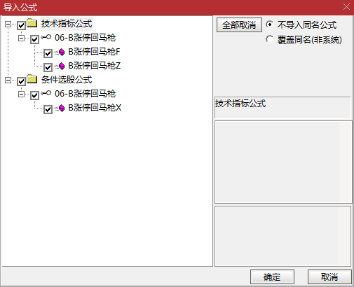 【B涨T回马枪】主副选 量化选股 | 9/55 日价格计算 + 6 日 EMA 动量 | 60 日线 ±10% 区间 捕捉中期波段起涨点 【B涨T回马枪】主副选 量化选股 | 9/55 日价格计算 + 6 日 EMA 动量 | 60 日线 ±10% 区间 捕捉中期波段起涨点