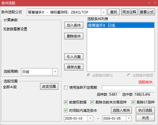 【背离猎手】副选 趋势判势 | 短期价格 vs 长期均线背离 | 副图 / 选股双形态 识别反转早卡位 【背离猎手】副选 趋势判势 | 短期价格 vs 长期均线背离 | 副图 / 选股双形态 识别反转早卡位