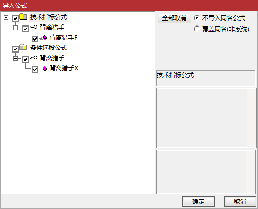 【背离猎手】副选 趋势判势 | 短期价格 vs 长期均线背离 | 副图 / 选股双形态 识别反转早卡位 【背离猎手】副选 趋势判势 | 短期价格 vs 长期均线背离 | 副图 / 选股双形态 识别反转早卡位