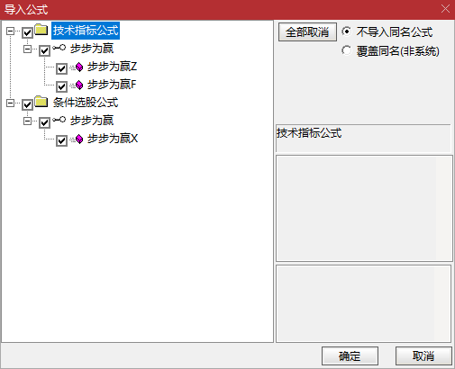 【步步为赢】主副选 三步逻辑抓反转 | 白色建观察池→黄色锁核心标的 | 蓝色判高位 趋势分析不盲目