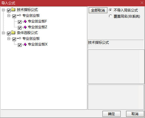【专业创业板 】主副选 多条件共振 | 创科板 + 昨日强势 + 均线多头 + 量能翻倍 | 筛选严格 信号少而精 胜率稳