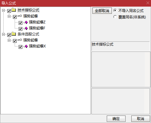 【强势起爆】主副选  十年胜率87%核心 | 三重递进筛选 | 趋势→量能→阈值 从根源上杜绝误判