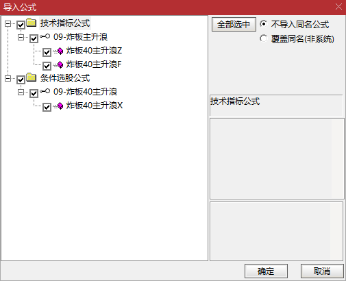 【炸板 40 主升浪】主副选 核心逻辑 | 40 日无涨停 + 历史锚点 + 炸板试盘 | 横有多长竖有多高 蓄势后二次启动