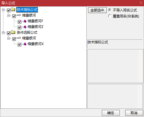 【缩量银河】主副选 波段起爆 | 红 K 筛选 + K 线形态优选 | 短中期专用 波段起涨点精准锁定