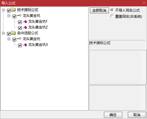 【龙头黄金坑】主副选 核心逻辑 | 高量后挖坑 + 重新突破 | 绿色线标前期高量压力 突破即启动信号