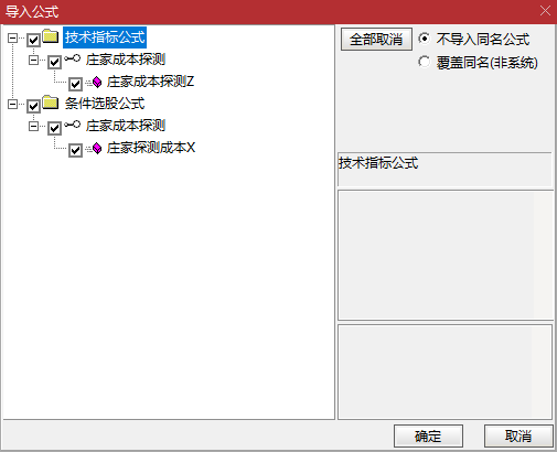 【庄家成本探测】主选 VWAP 主力成本 + ATR 自适应算法｜看清主力真实成本
