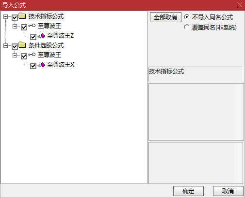 【至尊波王】主选 反转起爆 | 动量突破 + 多头主导 | 震荡市专用 超跌反弹收益稳 【至尊波王】主选 反转起爆 | 动量突破 + 多头主导 | 震荡市专用 超跌反弹收益稳